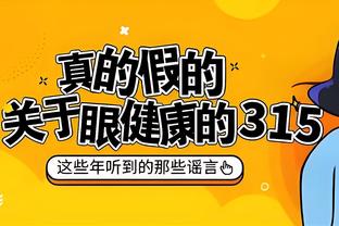 betway手机登录截图3