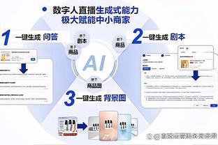 新外援！官方：孔帕尼奥、阿代米两名锋线攻击手加盟津门虎