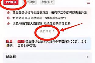 埃梅里：对球员的冲突不满，我要求他们要尊重对手和裁判